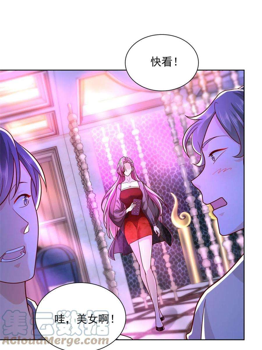 我每周随机一个新职业208 资金恐慌