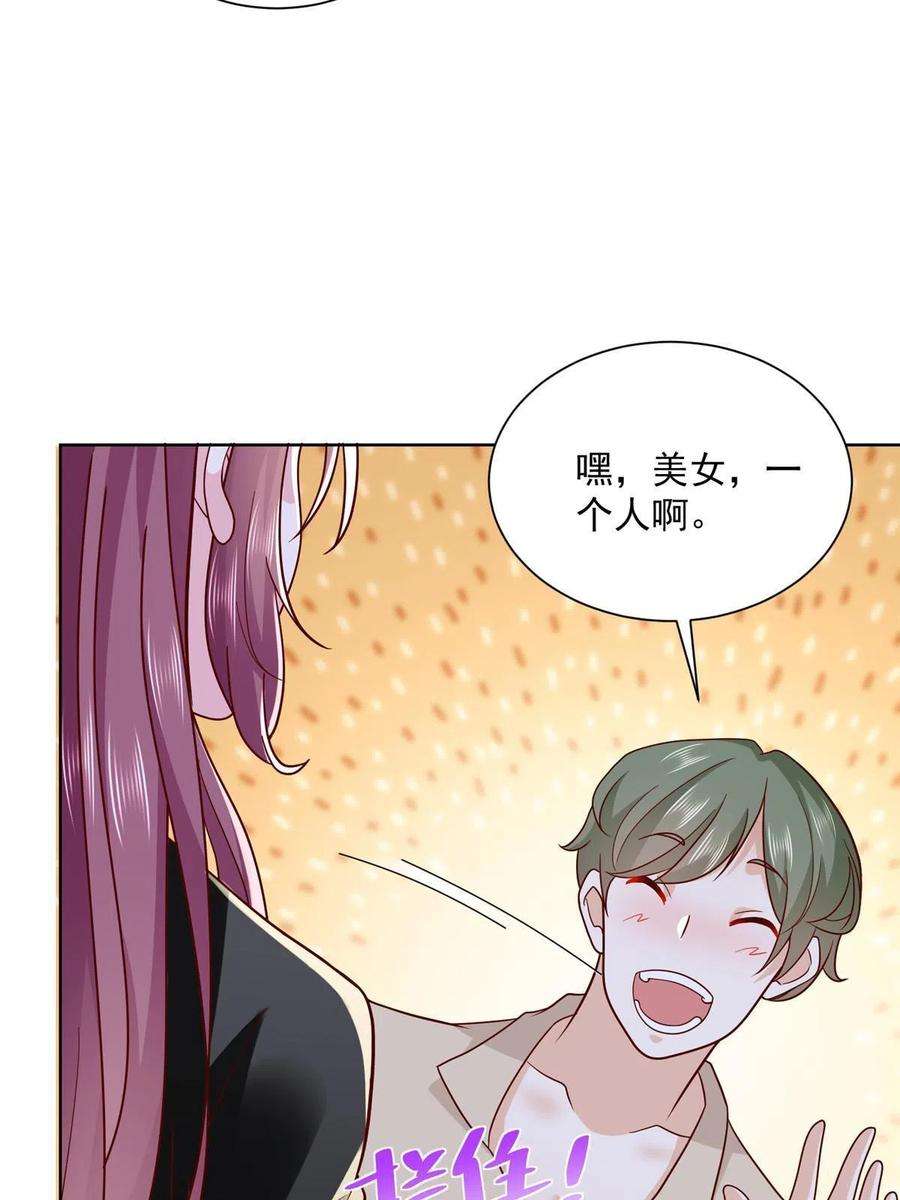 我每周随机一个新职业208 资金恐慌