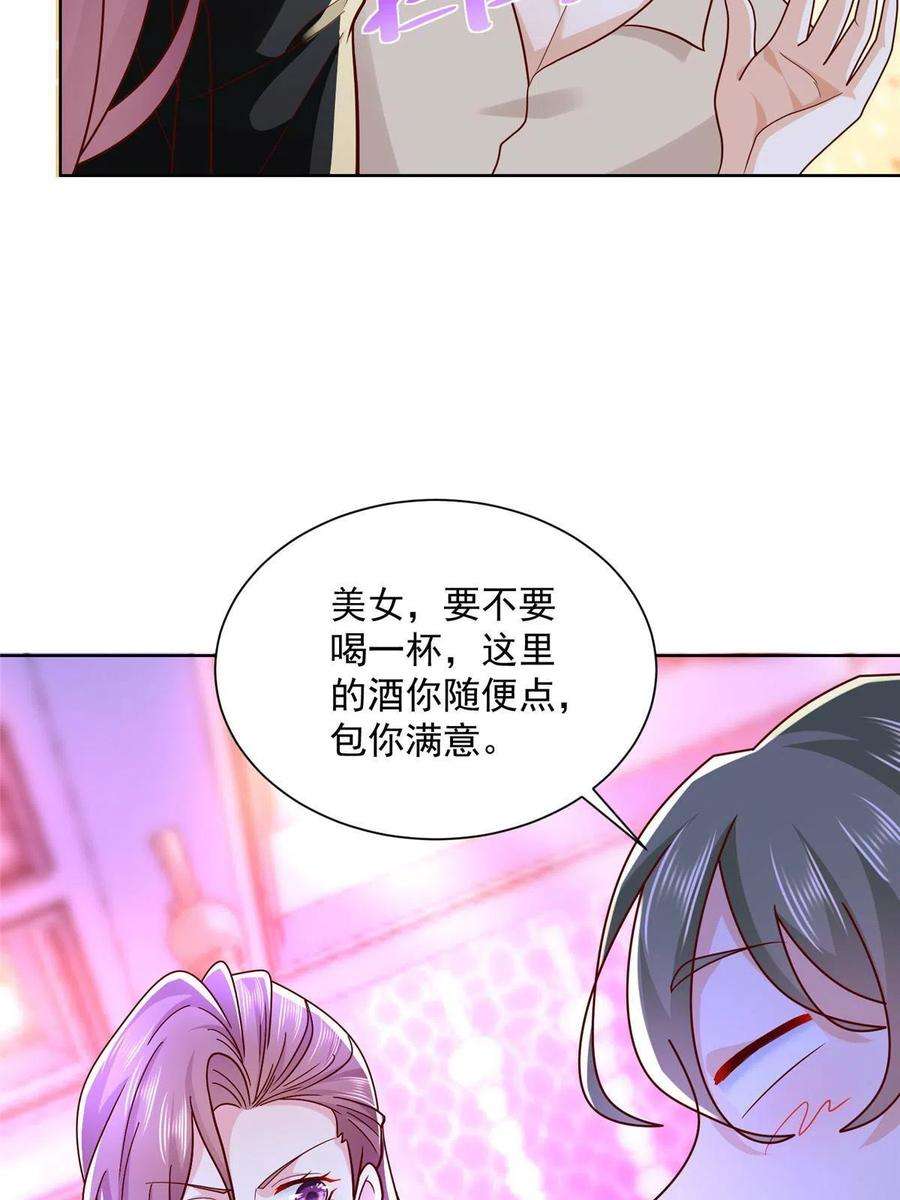 我每周随机一个新职业208 资金恐慌