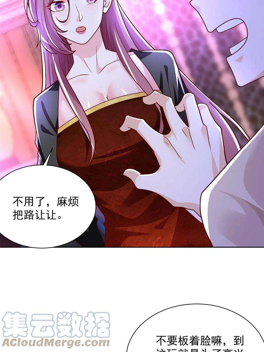 我每周随机一个新职业208 资金恐慌