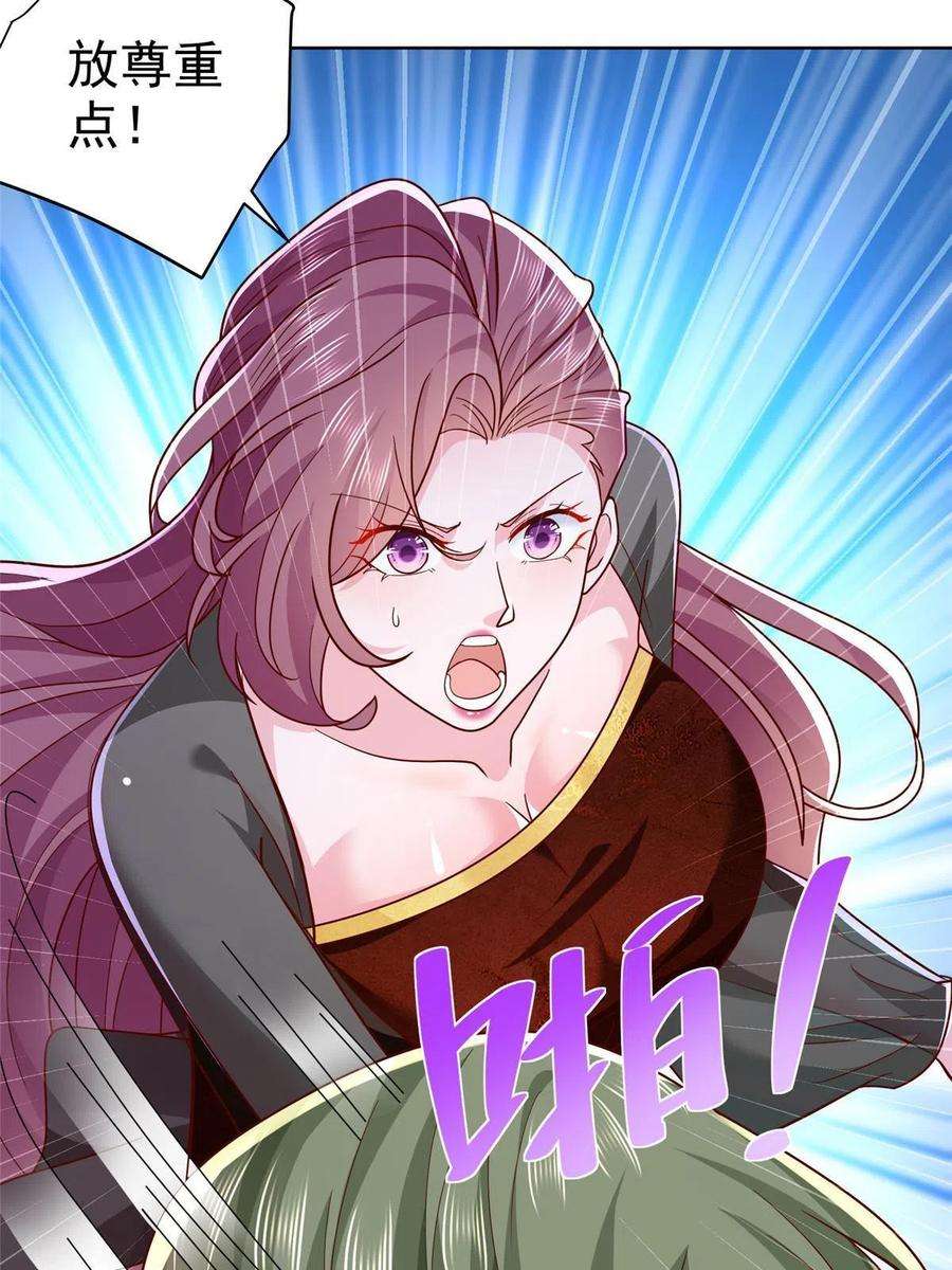 我每周随机一个新职业208 资金恐慌