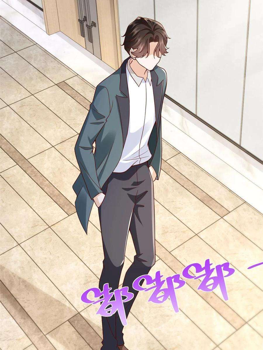 我每周随机一个新职业208 资金恐慌