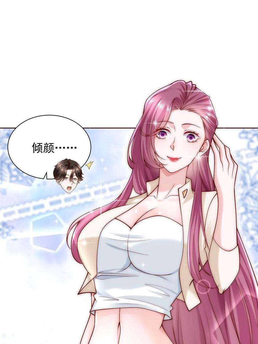 我每周随机一个新职业220 新店开张