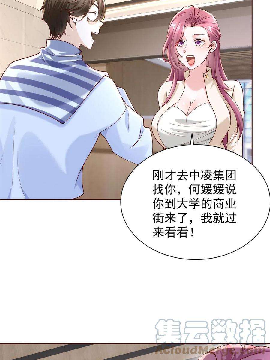 我每周随机一个新职业220 新店开张