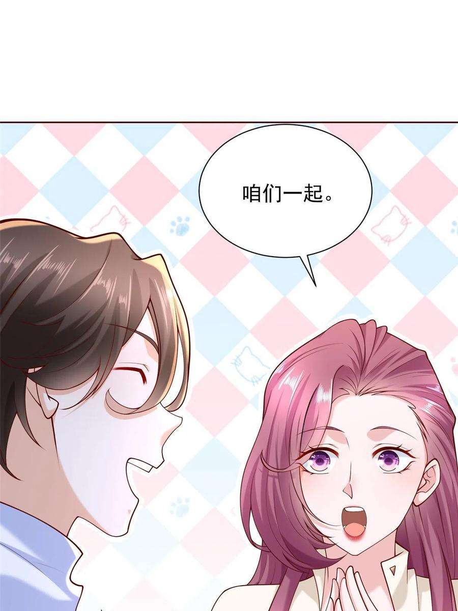 我每周随机一个新职业220 新店开张