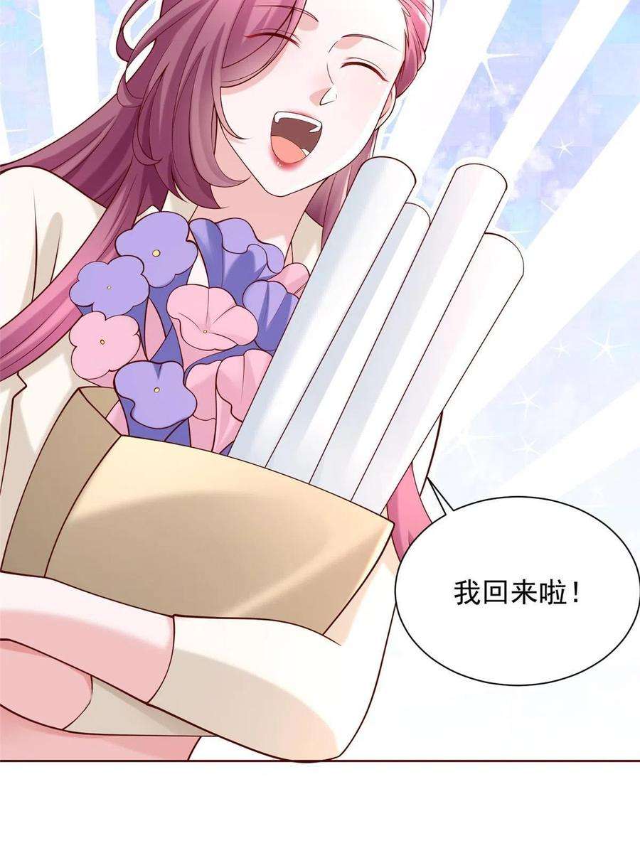 我每周随机一个新职业220 新店开张