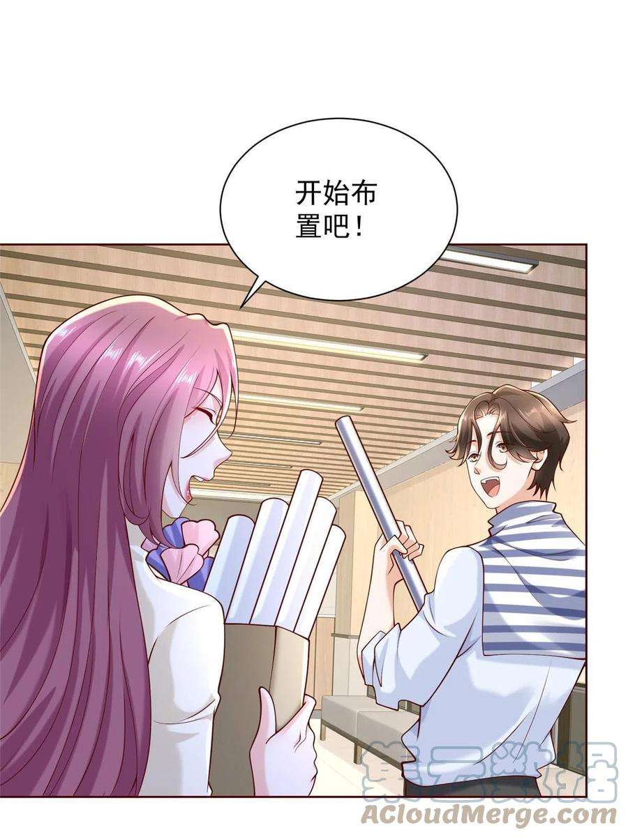 我每周随机一个新职业220 新店开张