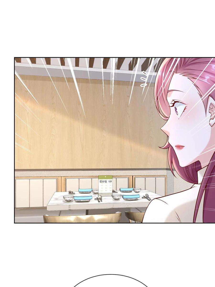 我每周随机一个新职业220 新店开张