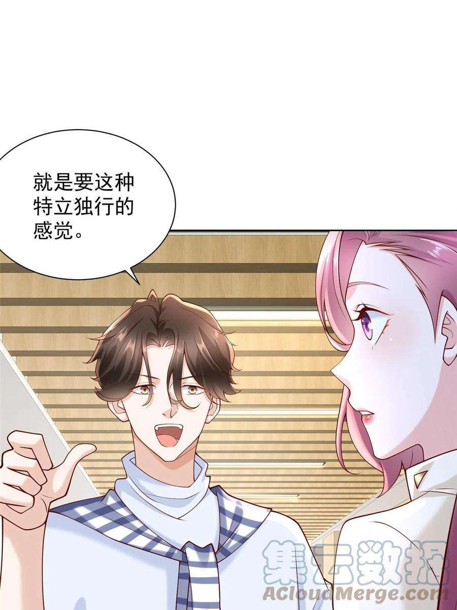 我每周随机一个新职业220 新店开张