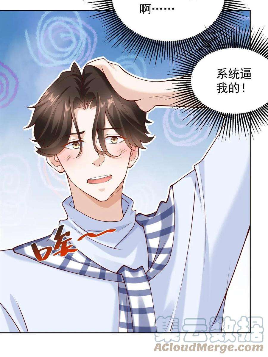 我每周随机一个新职业220 新店开张