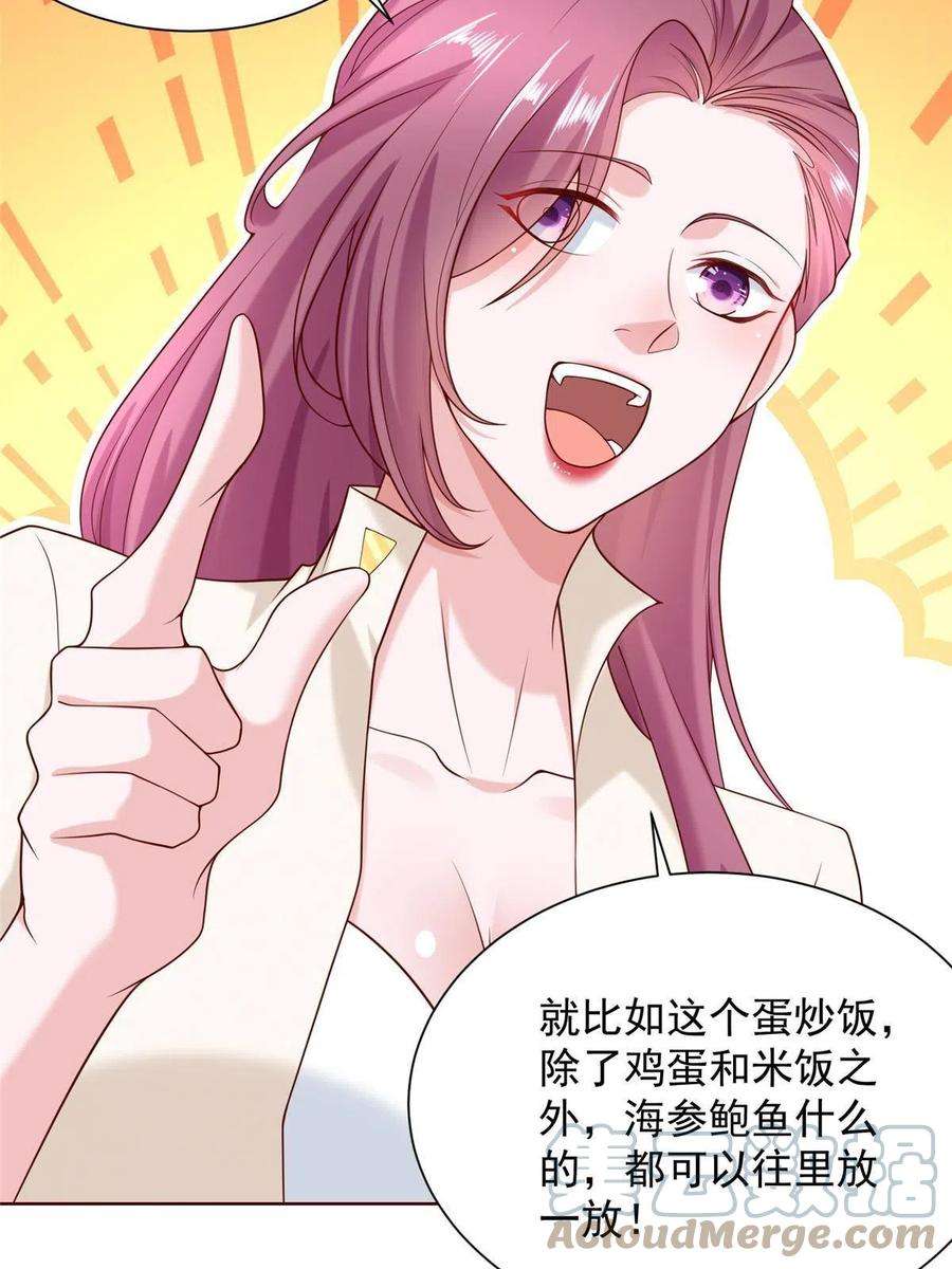 我每周随机一个新职业220 新店开张