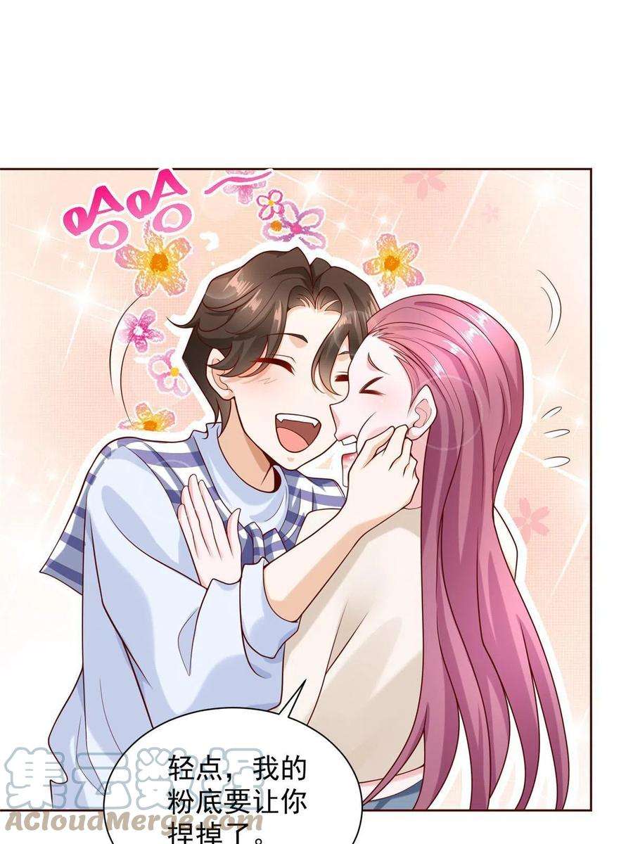 我每周随机一个新职业220 新店开张