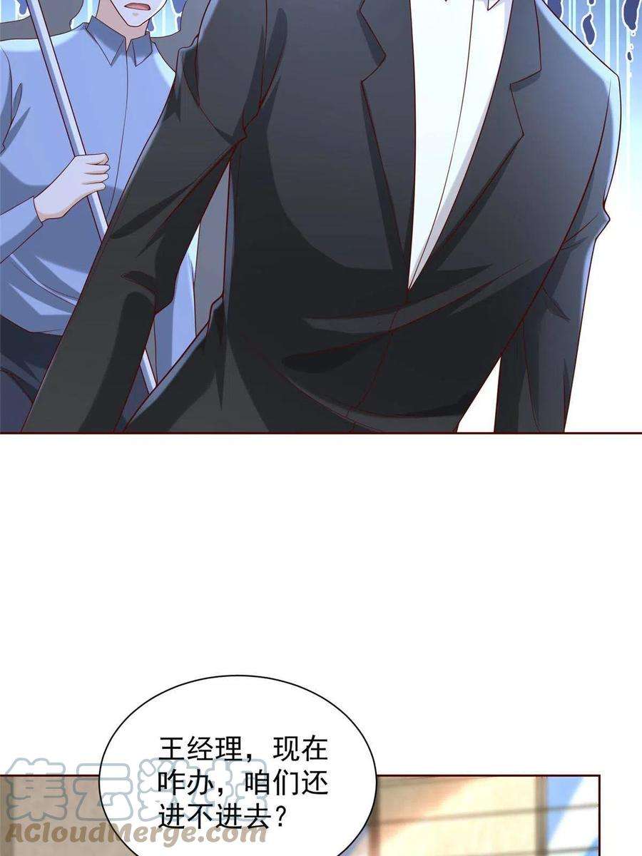 我每周随机一个新职业220 新店开张