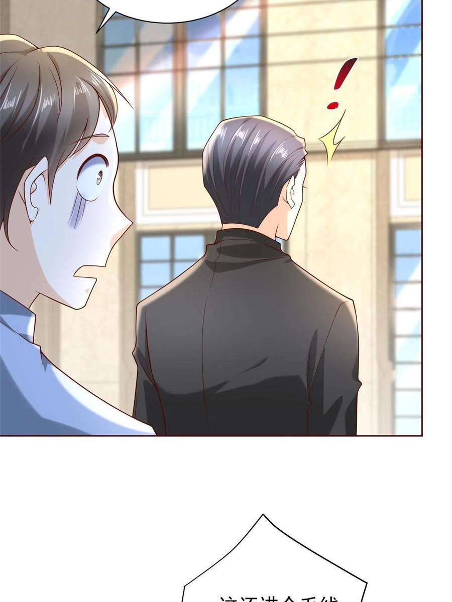 我每周随机一个新职业220 新店开张