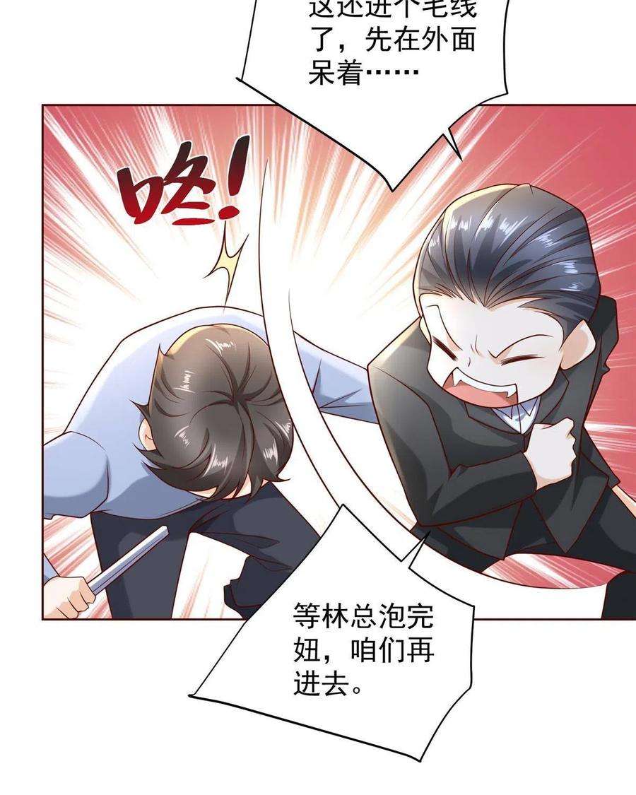 我每周随机一个新职业220 新店开张