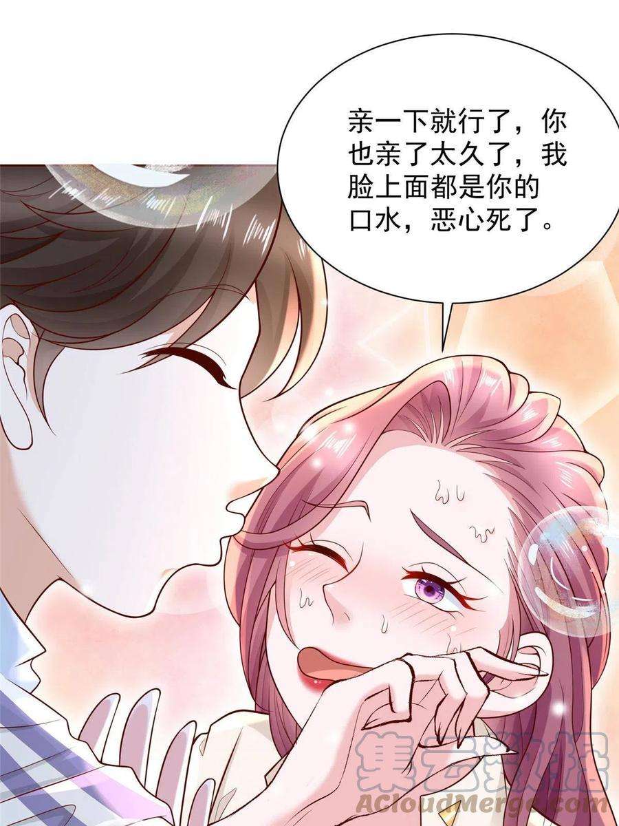 我每周随机一个新职业220 新店开张