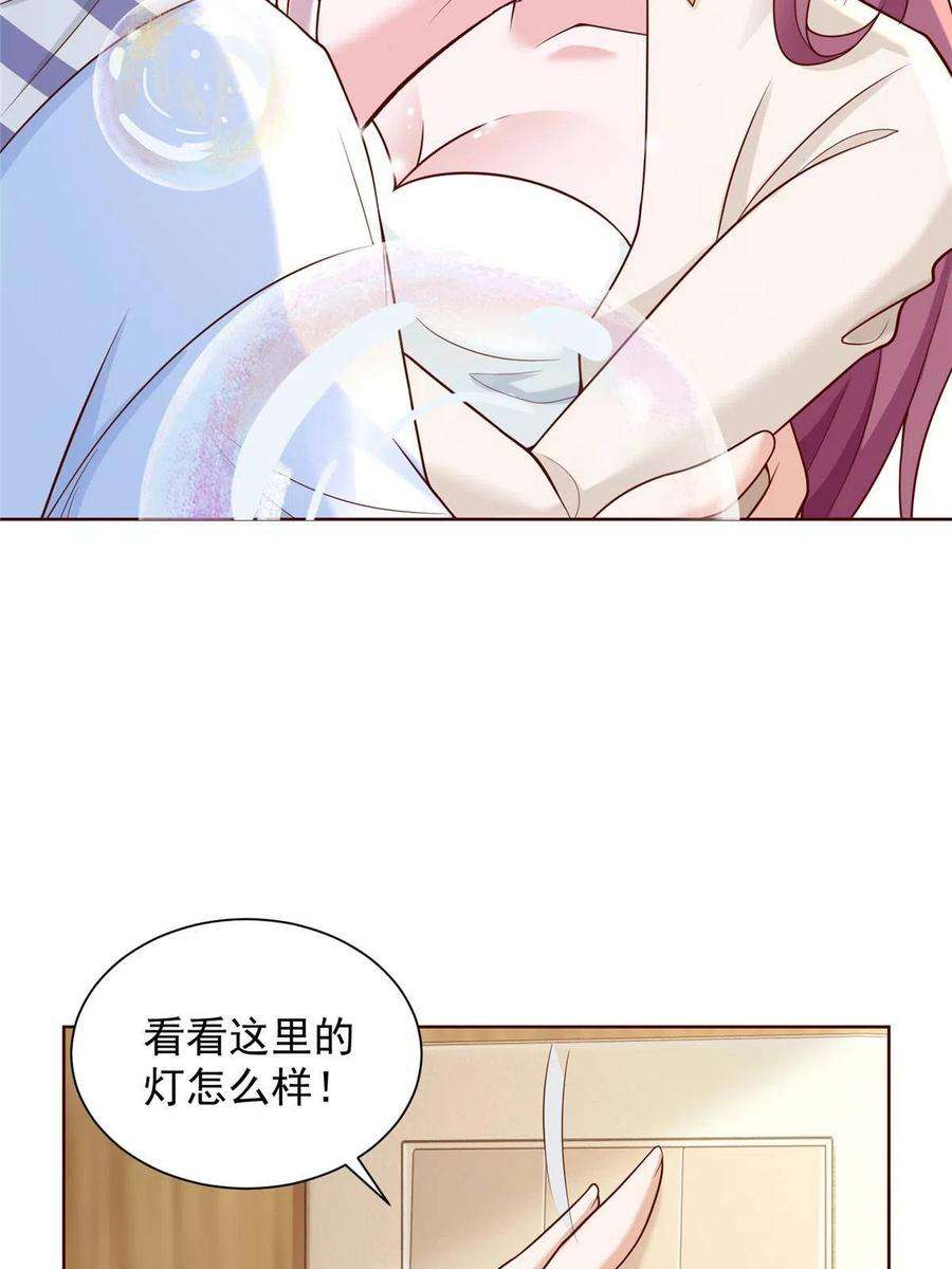 我每周随机一个新职业220 新店开张