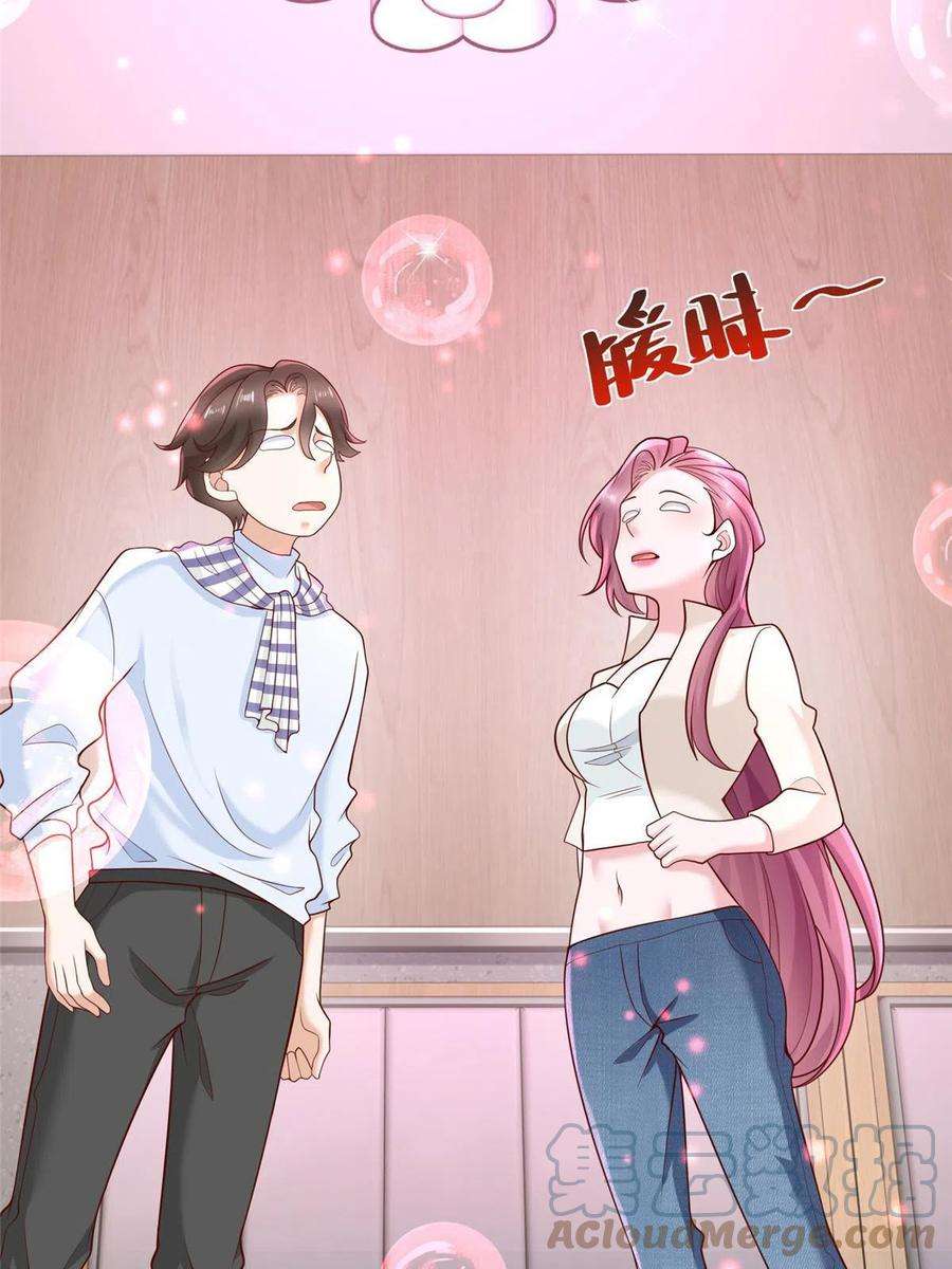 我每周随机一个新职业220 新店开张