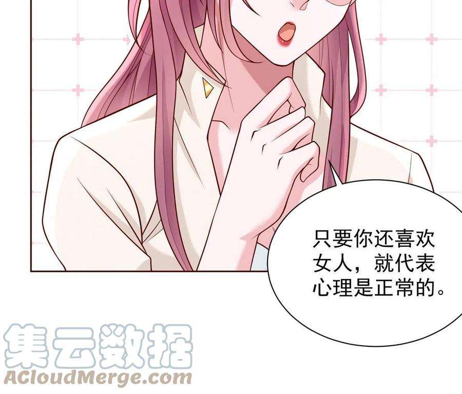 我每周随机一个新职业220 新店开张