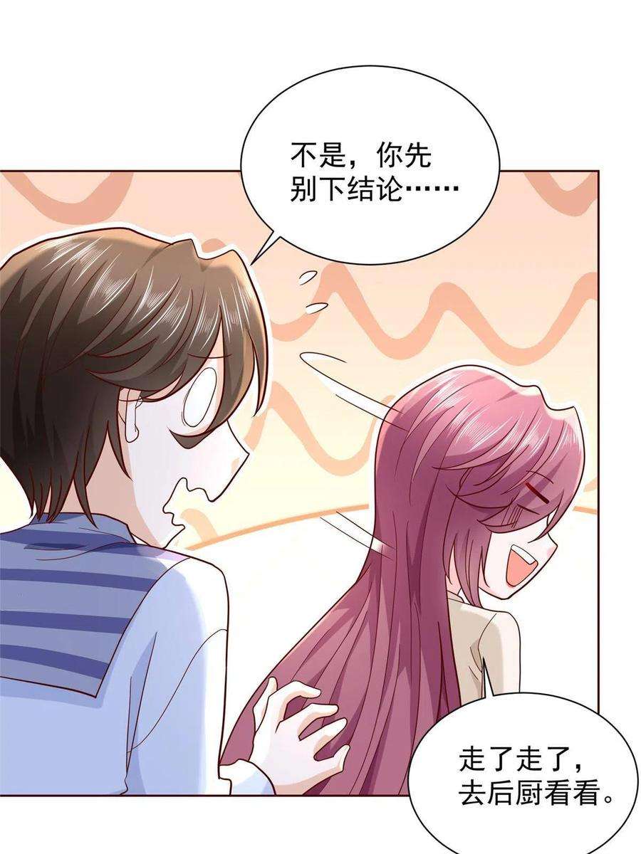 我每周随机一个新职业220 新店开张