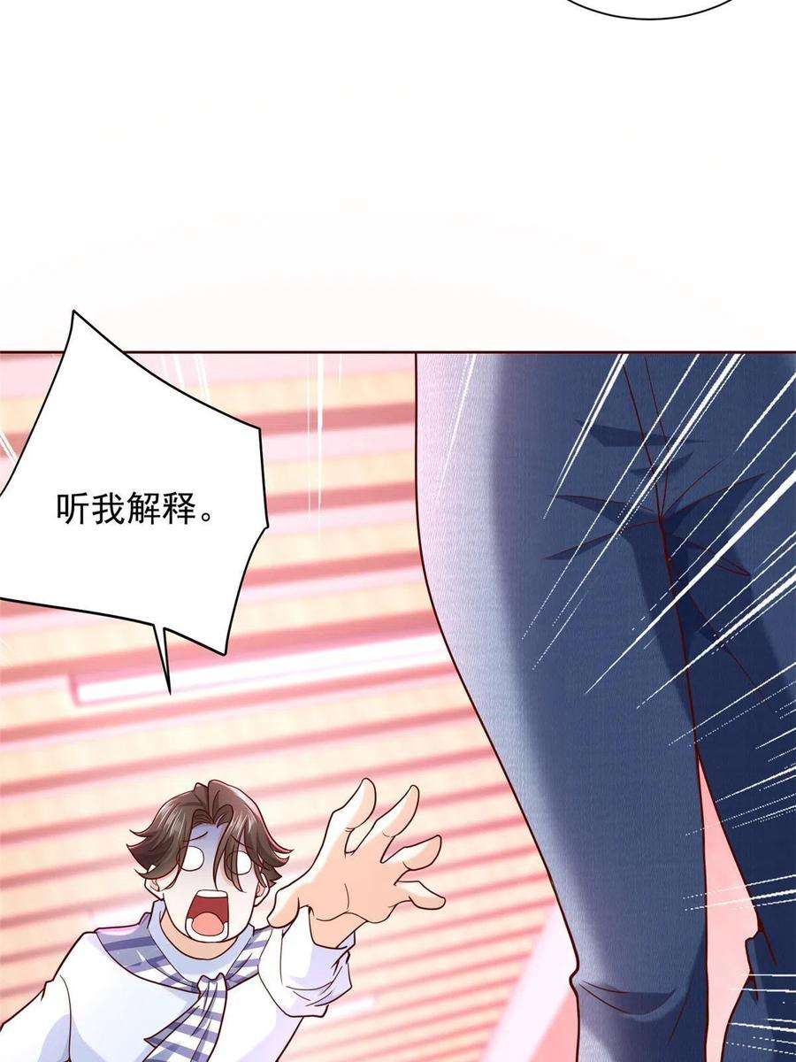 我每周随机一个新职业220 新店开张