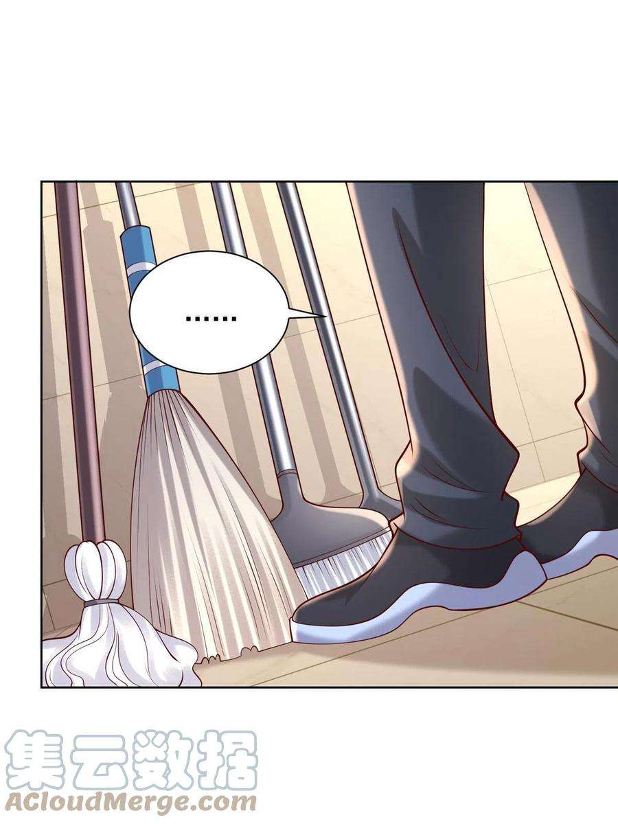 我每周随机一个新职业220 新店开张