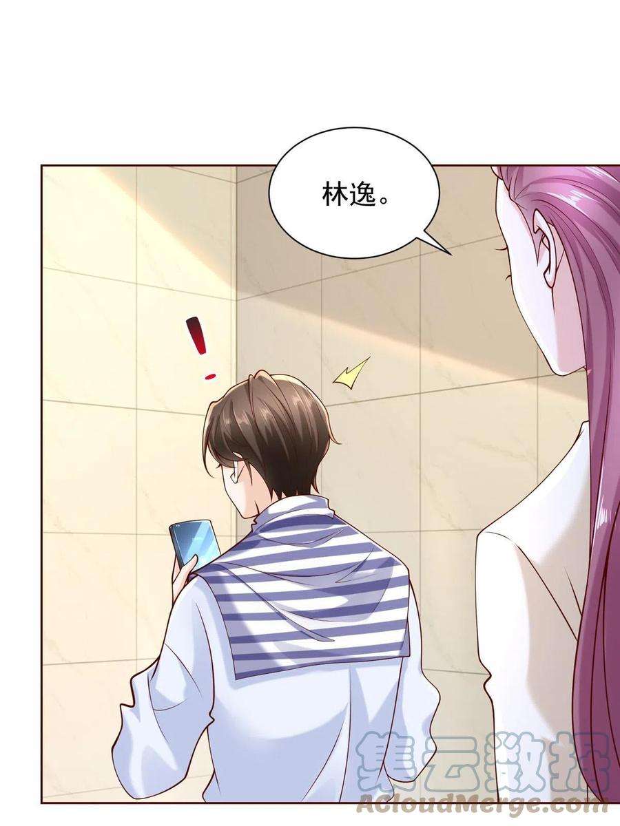 我每周随机一个新职业220 新店开张