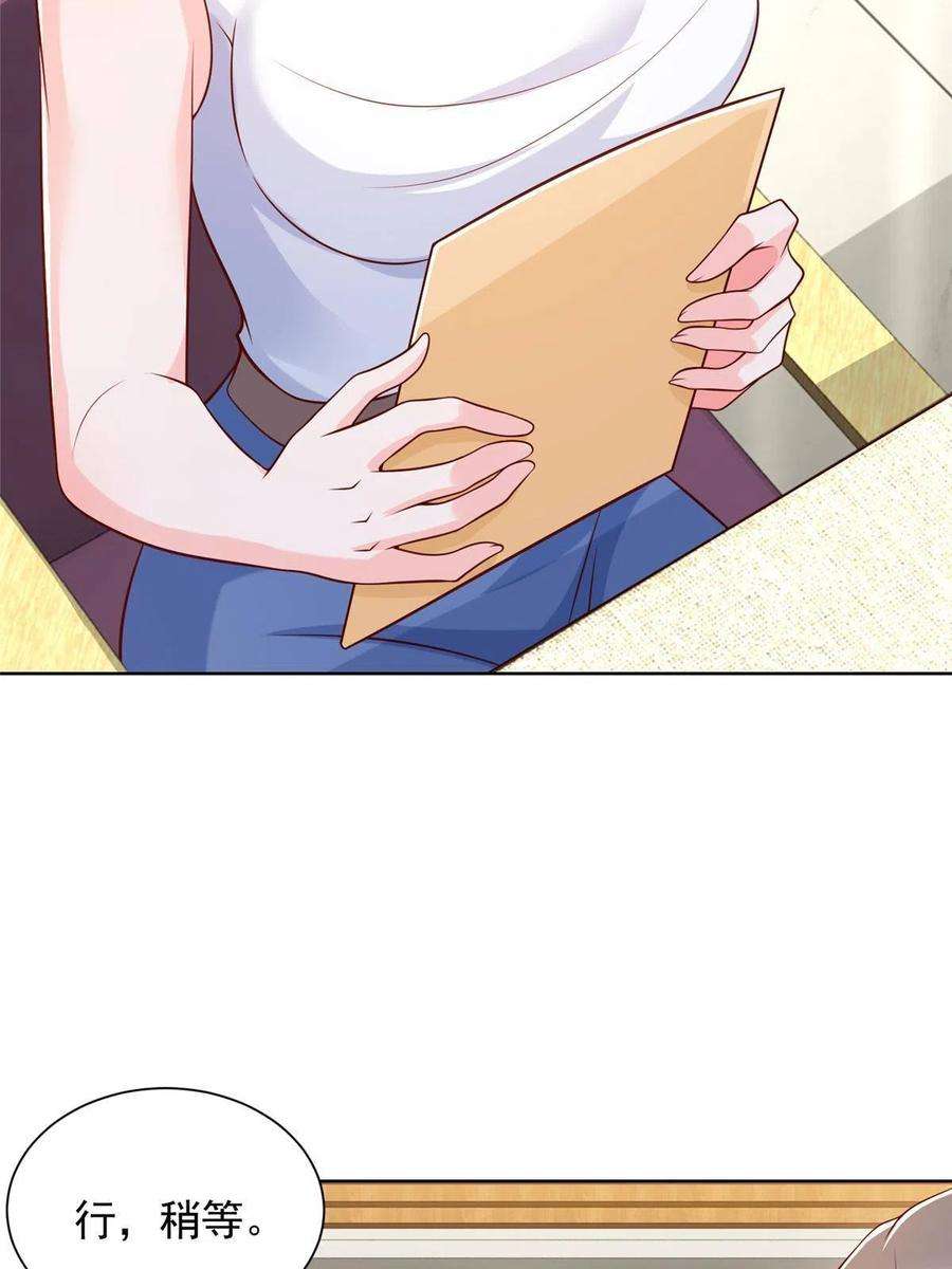 我每周随机一个新职业224 进娱乐圈？