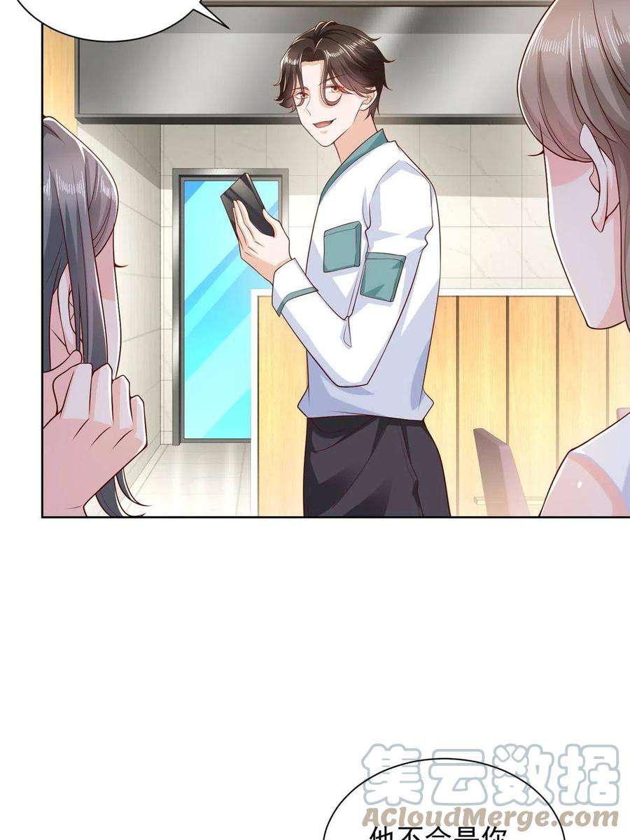 我每周随机一个新职业224 进娱乐圈？