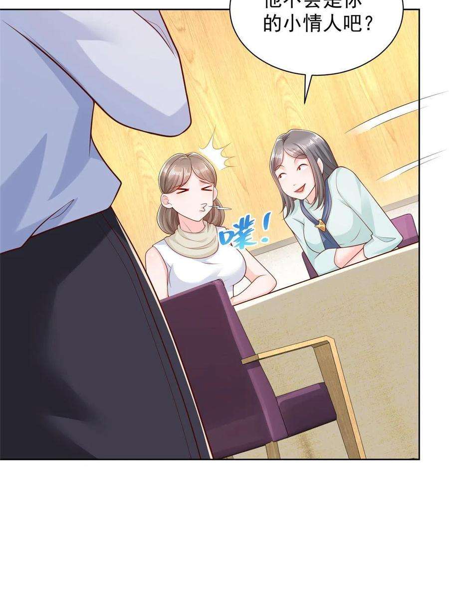 我每周随机一个新职业224 进娱乐圈？