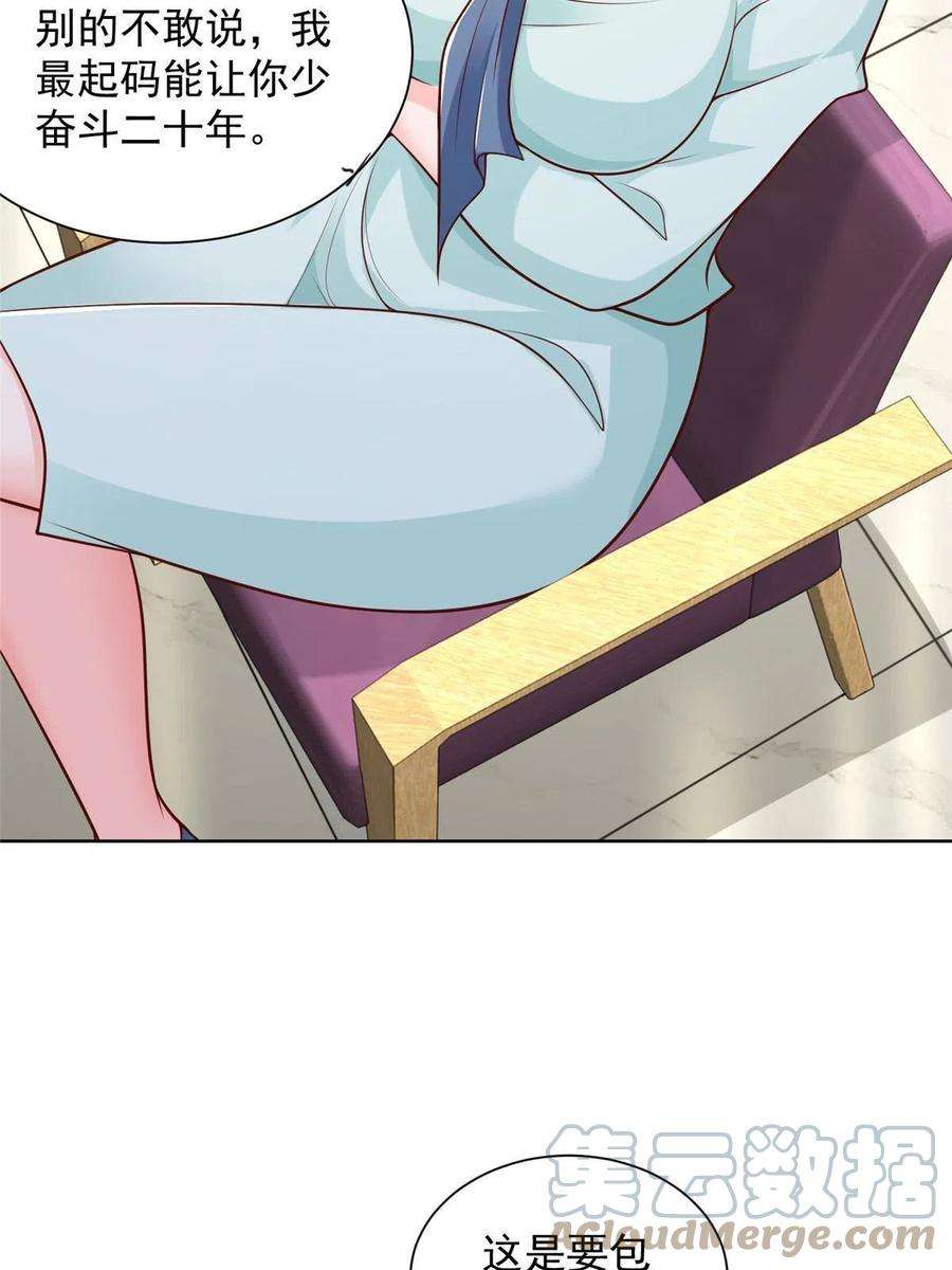 我每周随机一个新职业224 进娱乐圈？