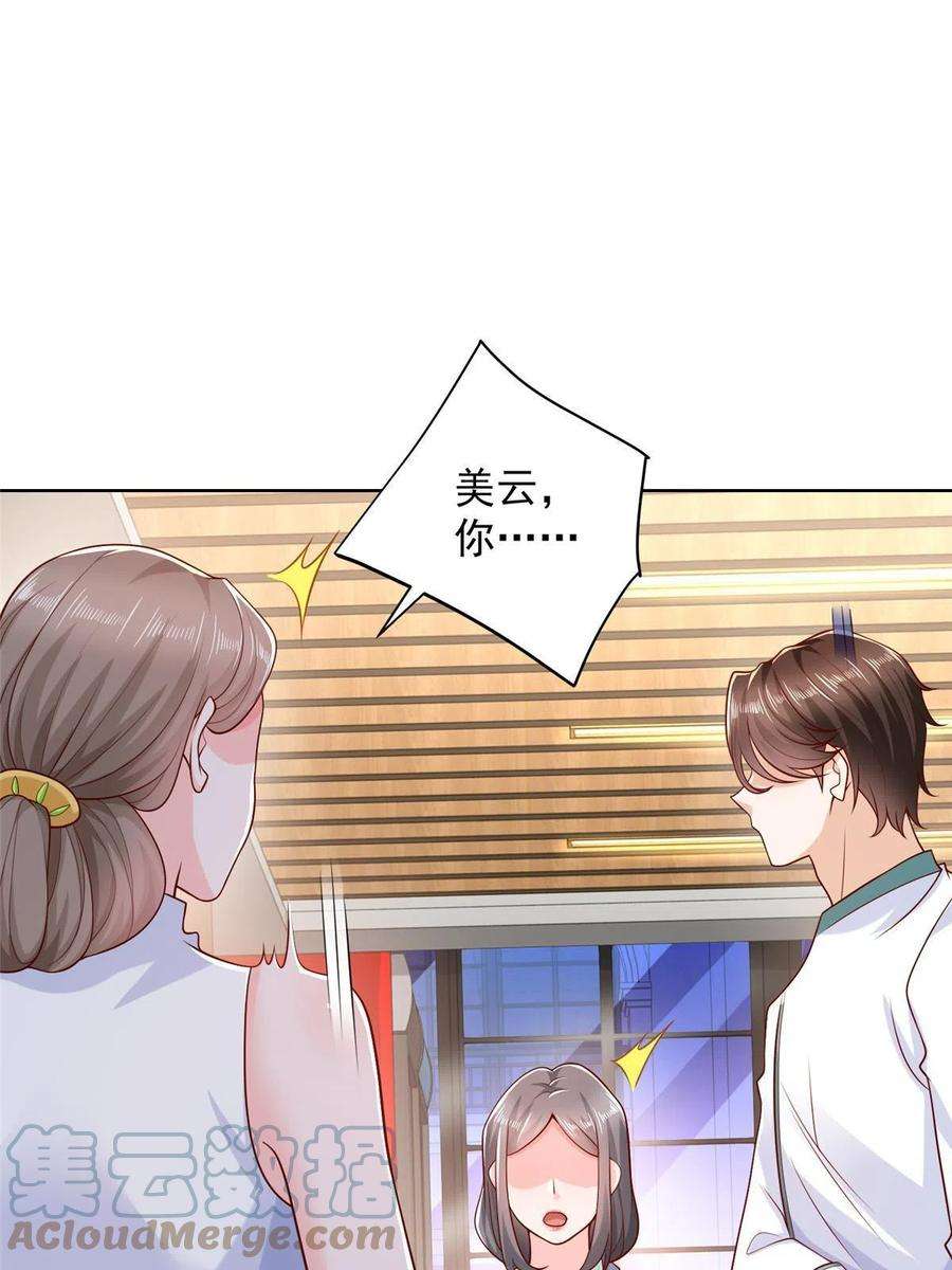 我每周随机一个新职业224 进娱乐圈？