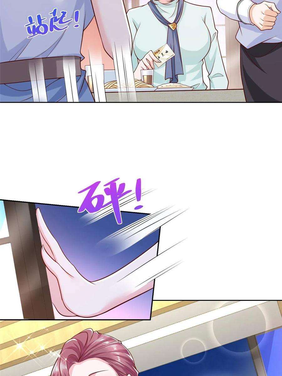 我每周随机一个新职业224 进娱乐圈？