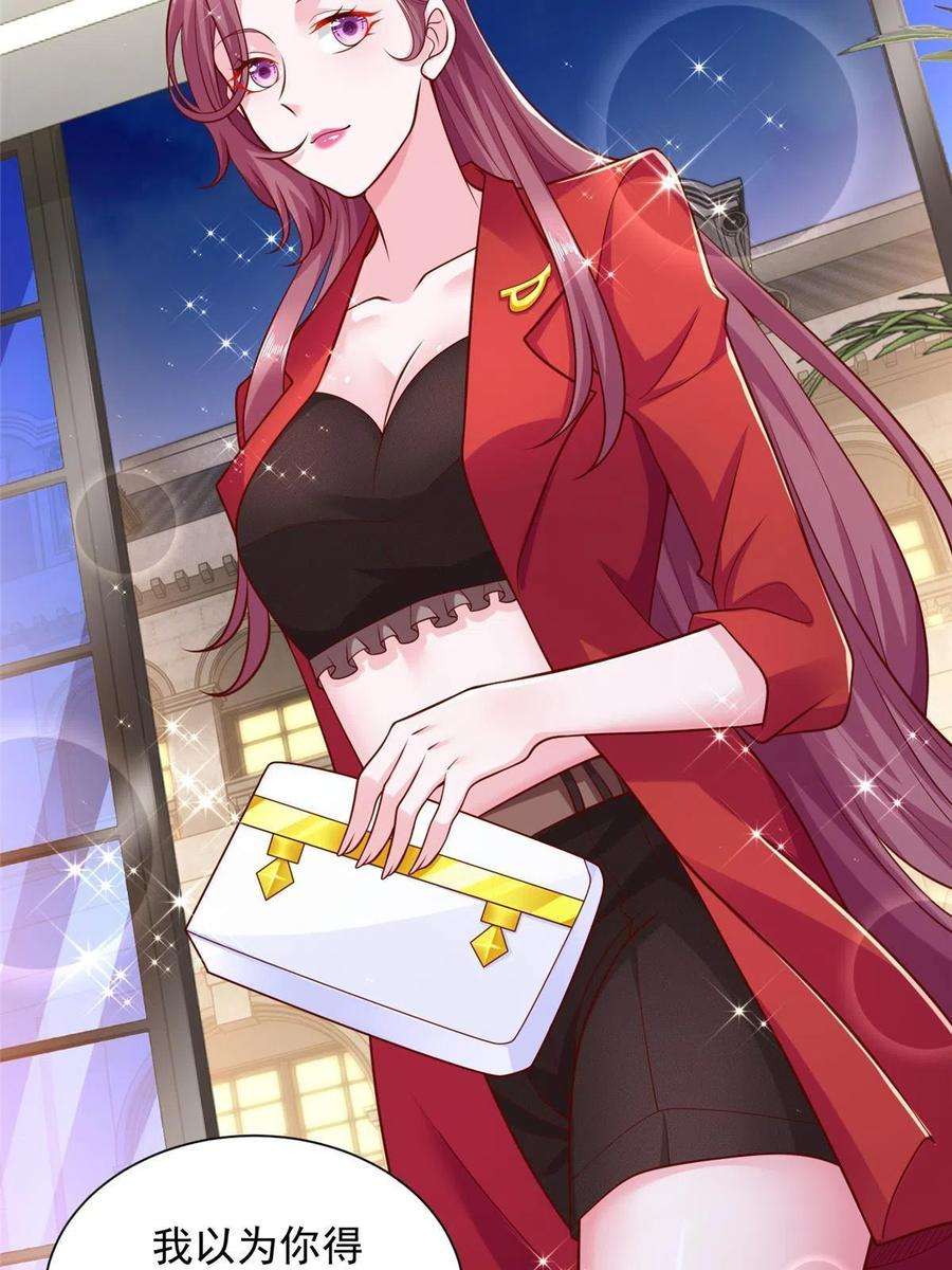 我每周随机一个新职业224 进娱乐圈？