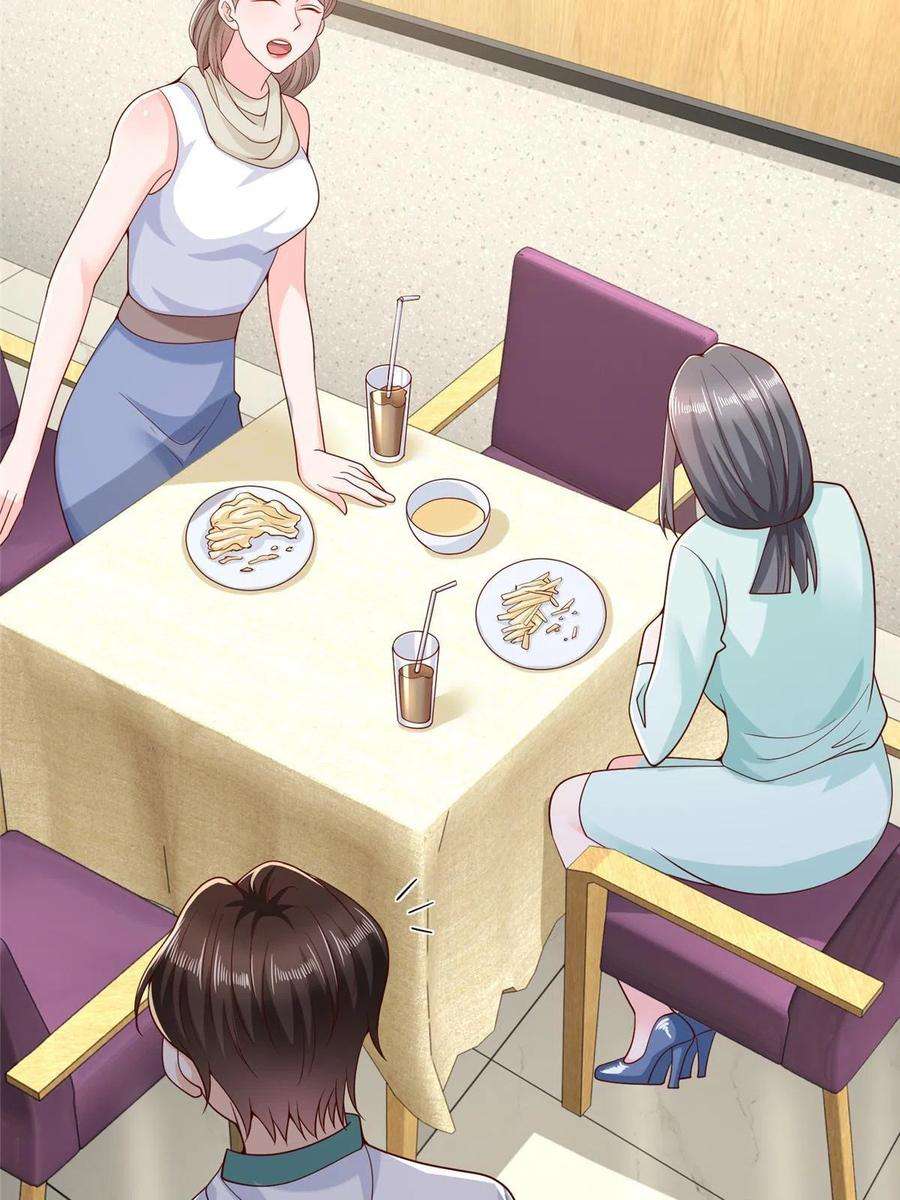 我每周随机一个新职业224 进娱乐圈？