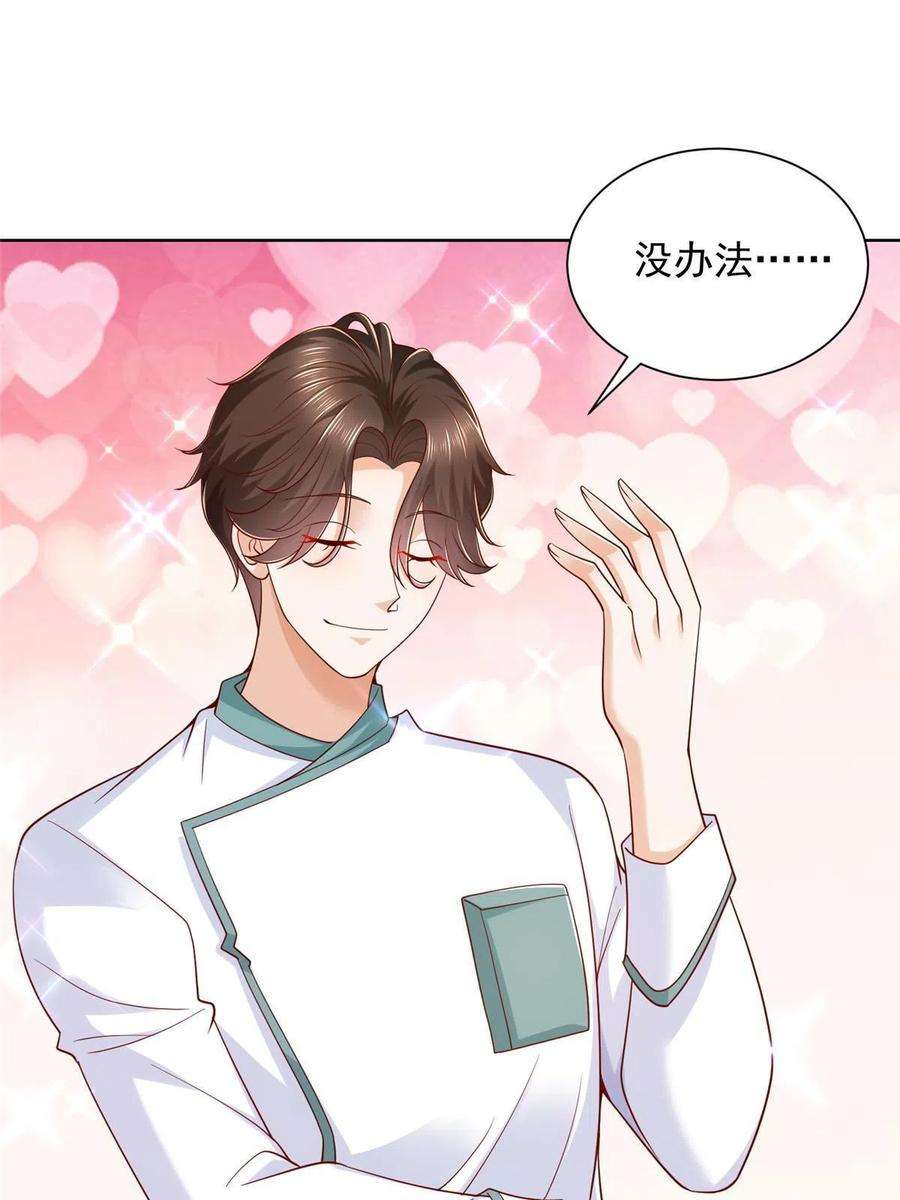 我每周随机一个新职业224 进娱乐圈？