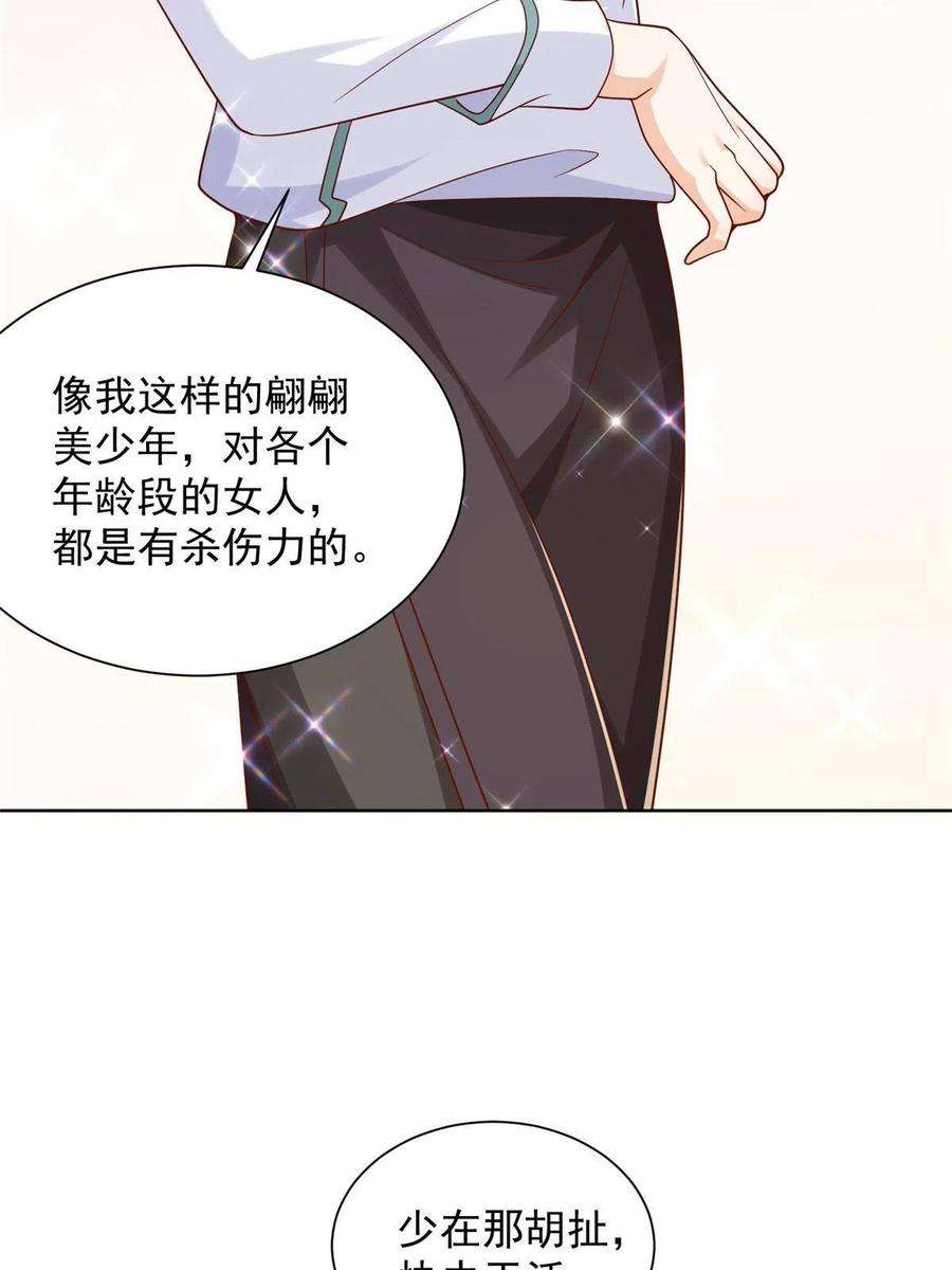 我每周随机一个新职业224 进娱乐圈？