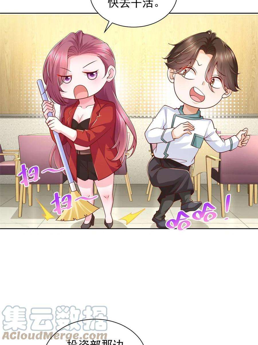 我每周随机一个新职业224 进娱乐圈？