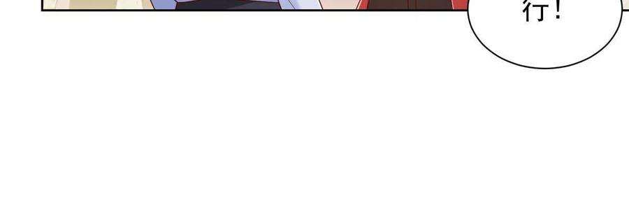 我每周随机一个新职业224 进娱乐圈？