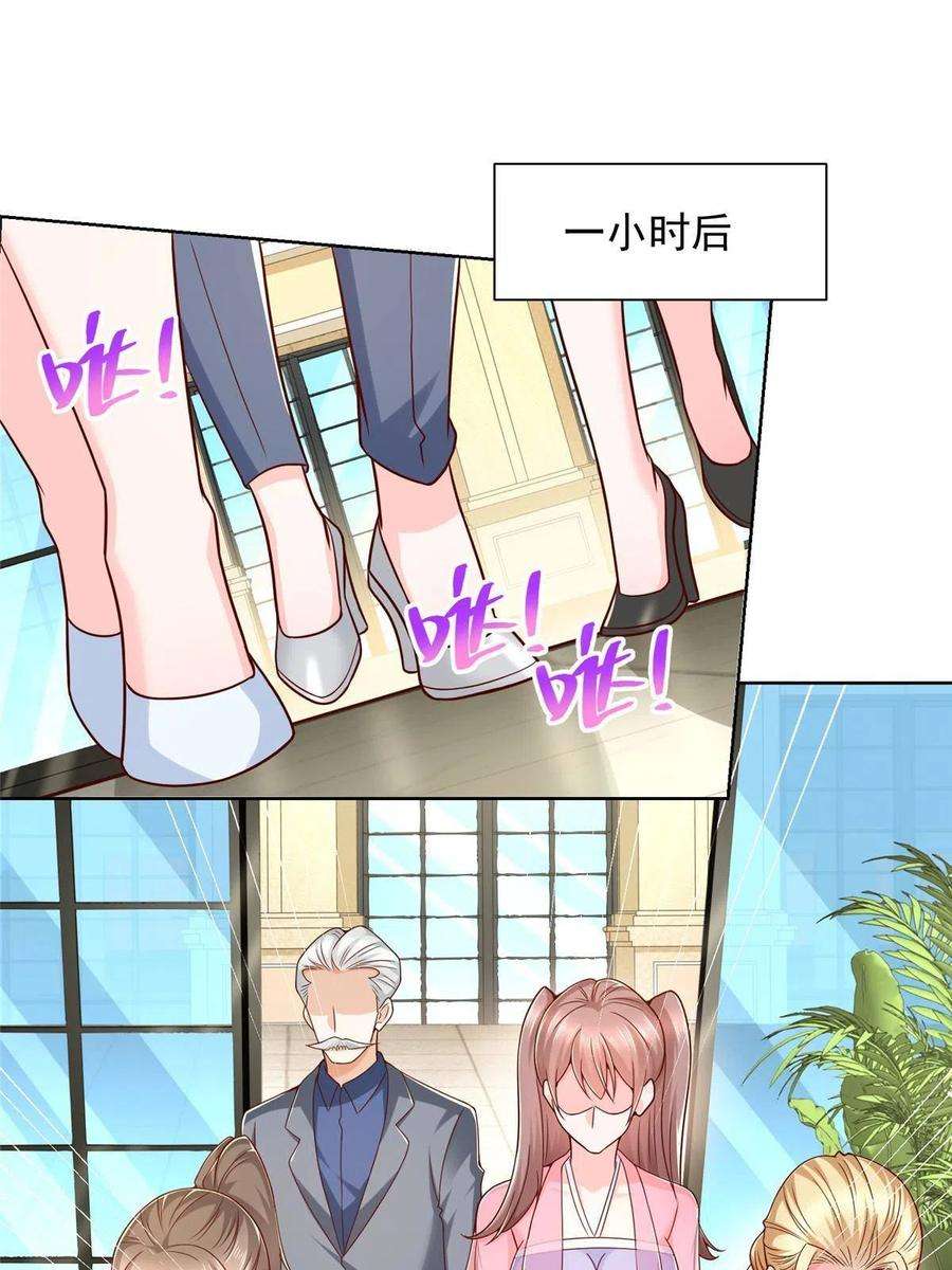 我每周随机一个新职业224 进娱乐圈？