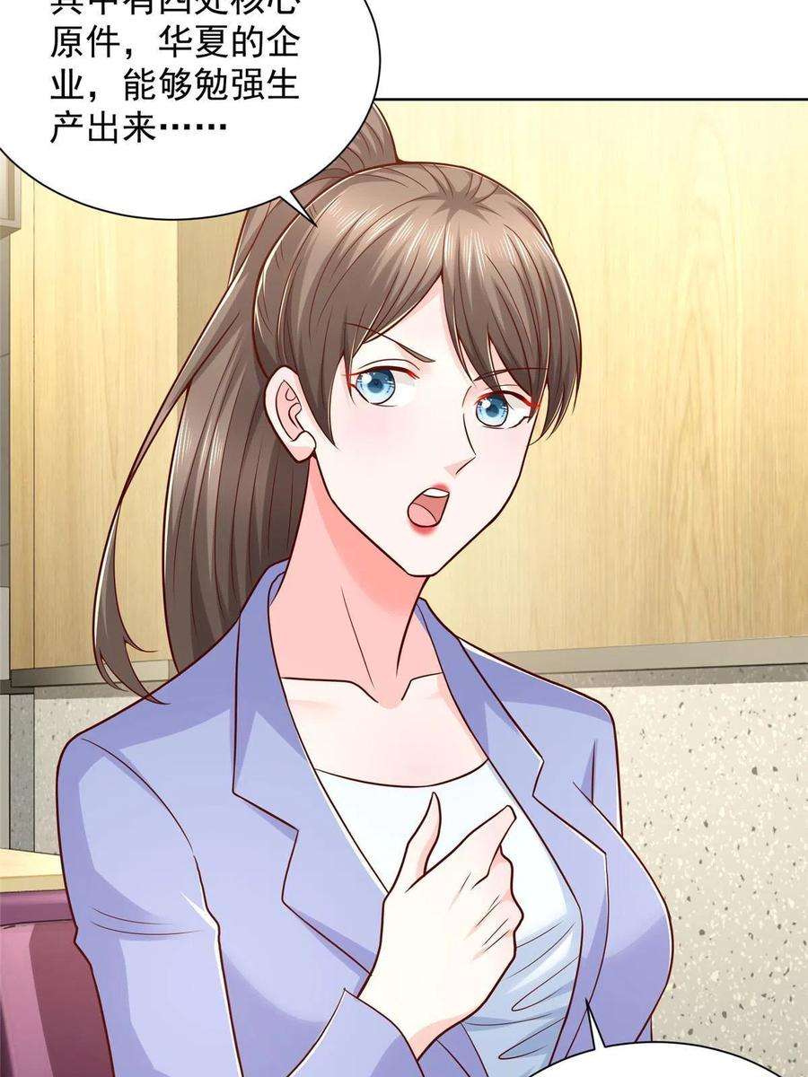 我每周随机一个新职业224 进娱乐圈？