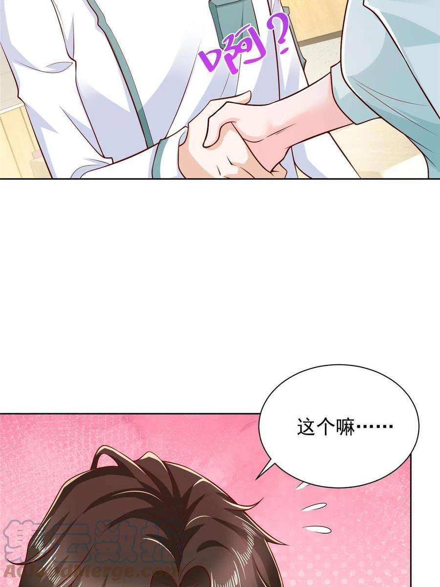 我每周随机一个新职业224 进娱乐圈？