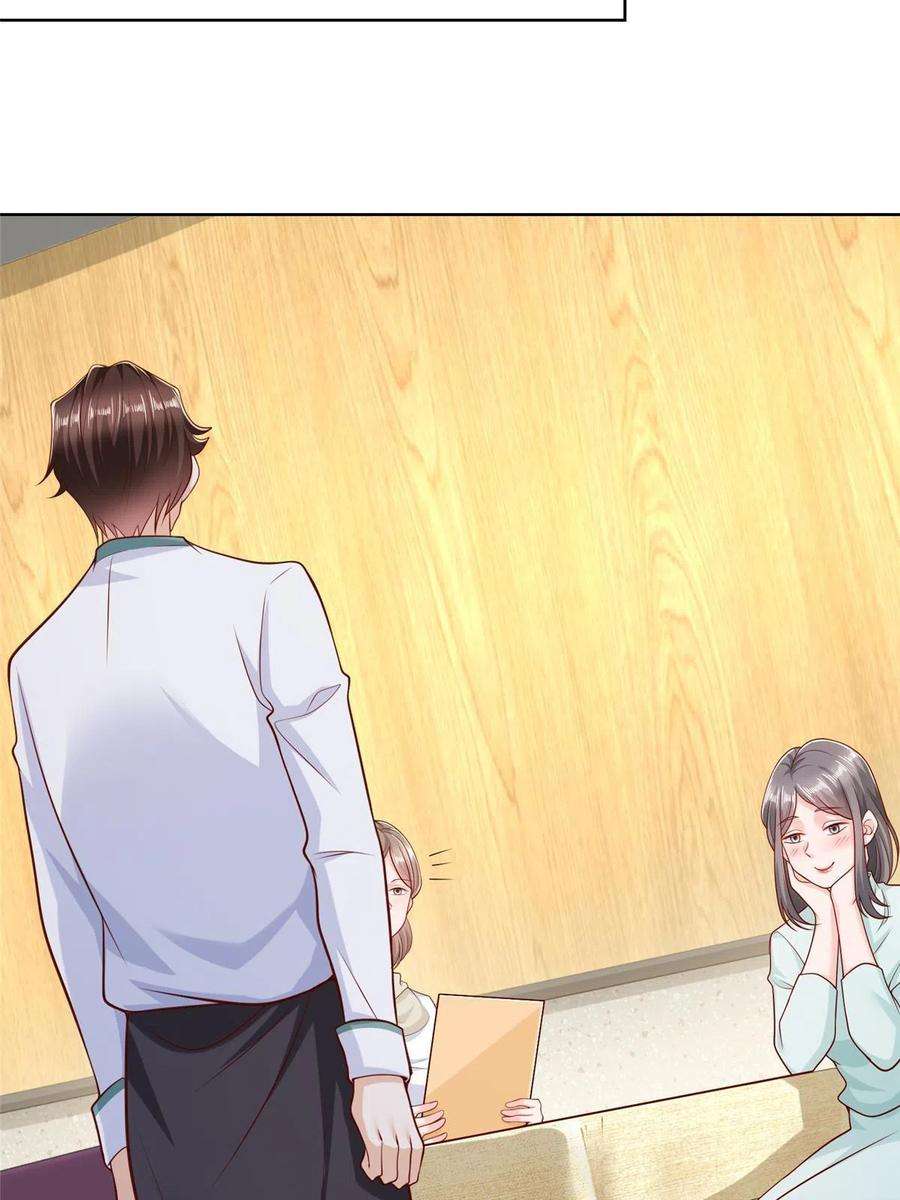 我每周随机一个新职业224 进娱乐圈？