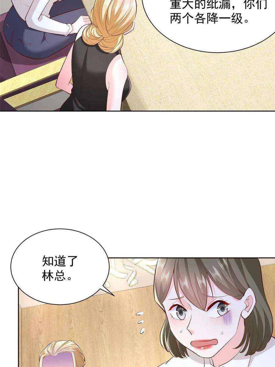 我每周随机一个新职业225 成为顶流