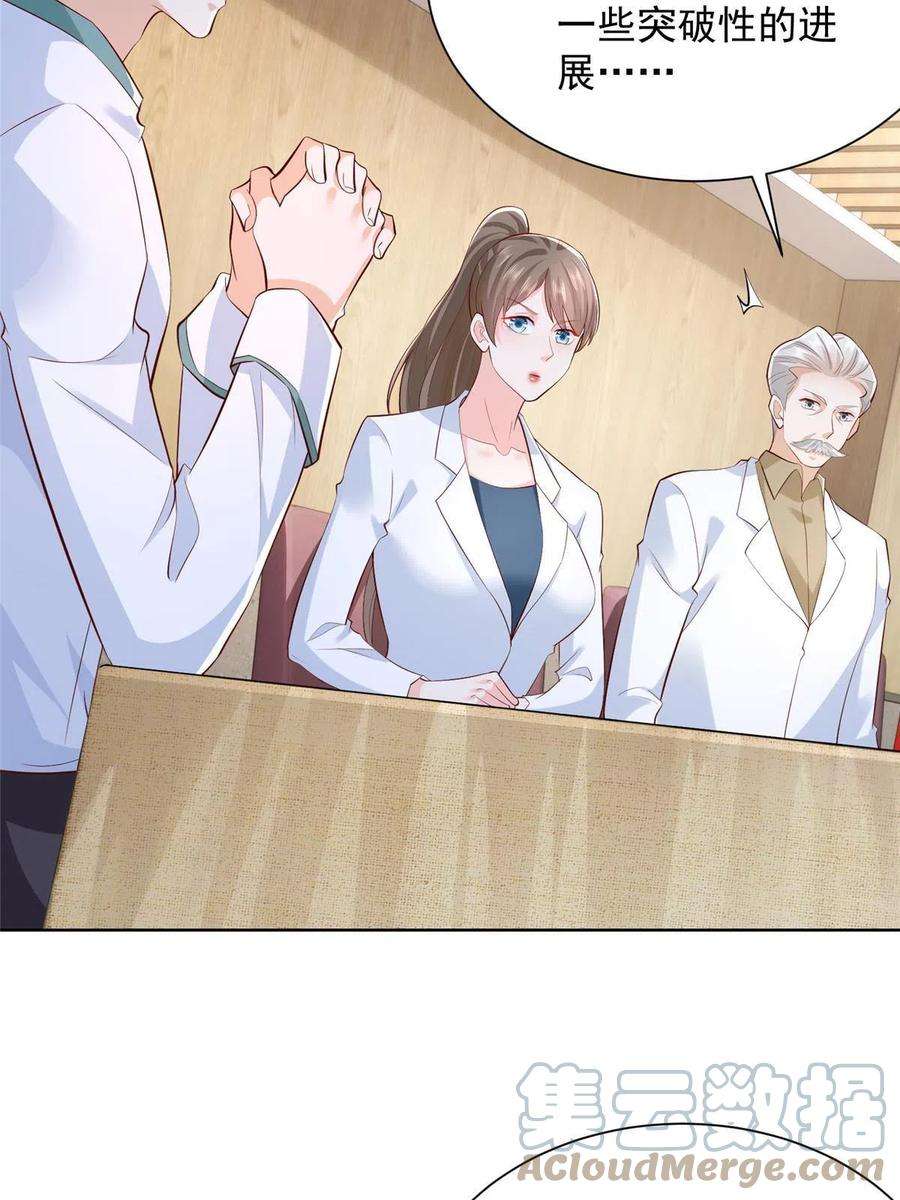 我每周随机一个新职业225 成为顶流