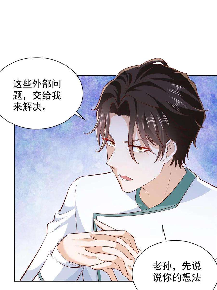 我每周随机一个新职业225 成为顶流