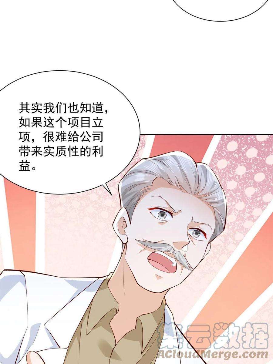 我每周随机一个新职业225 成为顶流