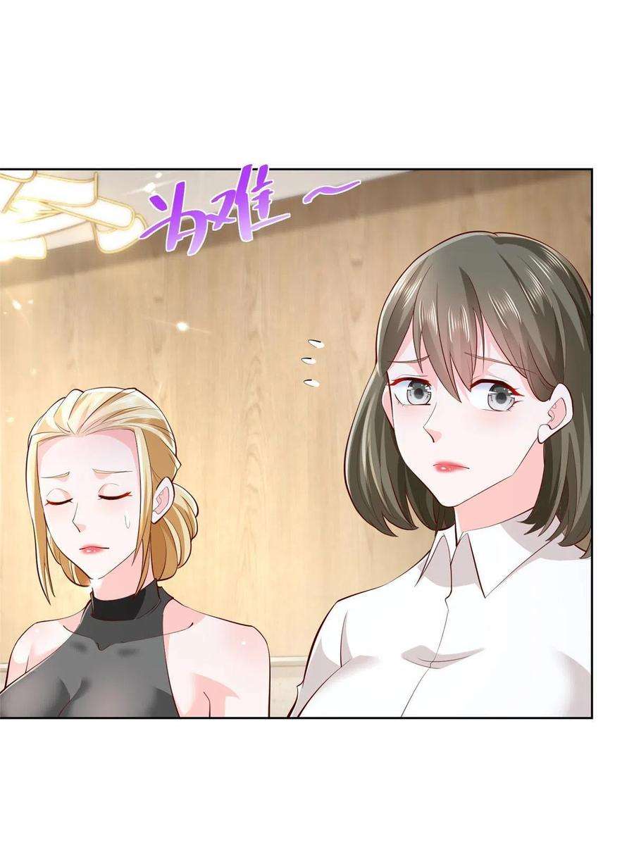 我每周随机一个新职业225 成为顶流