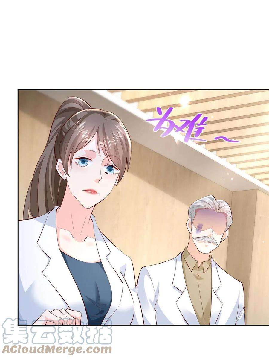 我每周随机一个新职业225 成为顶流