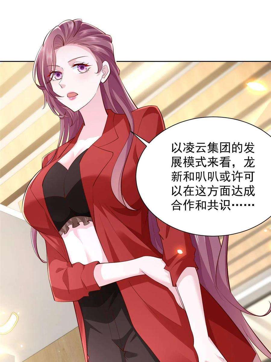 我每周随机一个新职业225 成为顶流